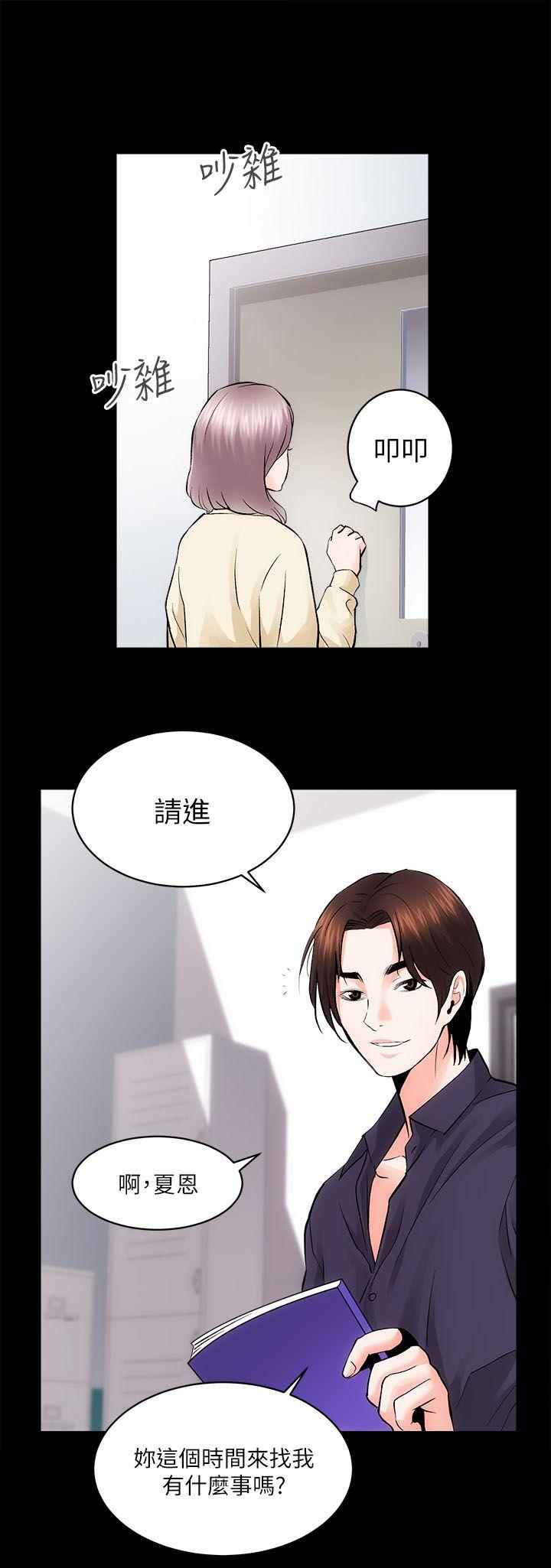 [韩国漫画] 性溢房屋 爱情,熟女人妻,巨乳大奶#[36P]-14