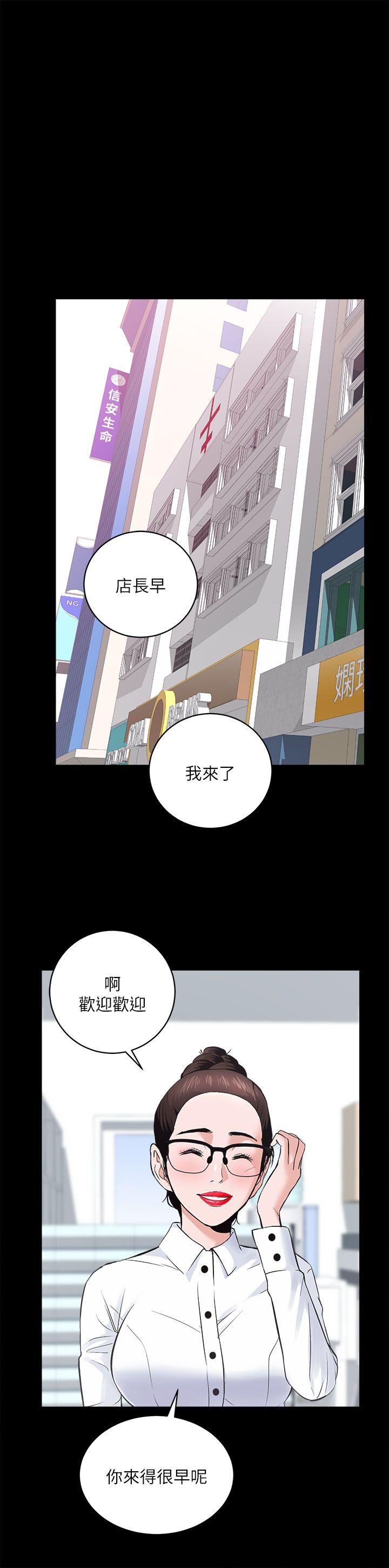 [韩国漫画] 性溢房屋 爱情,熟女人妻,巨乳大奶#[35P]-1