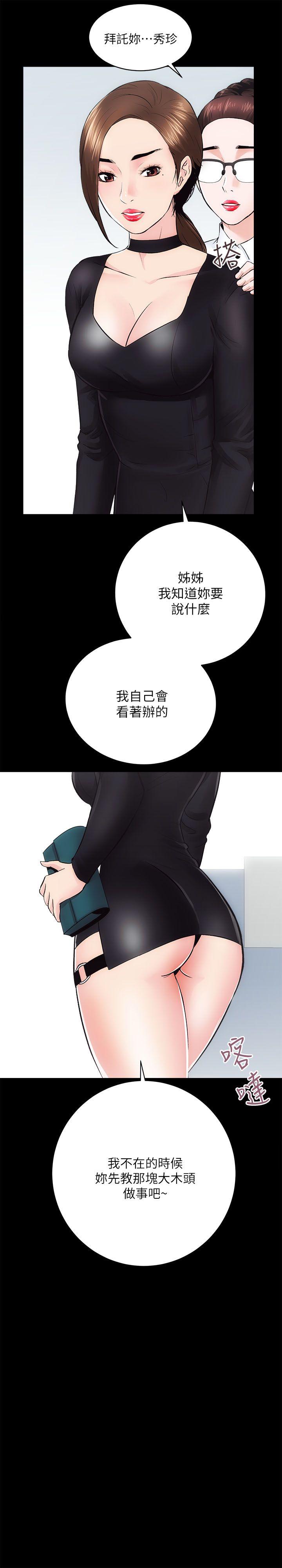 [韩国漫画] 性溢房屋 爱情,熟女人妻,巨乳大奶#[35P]-10