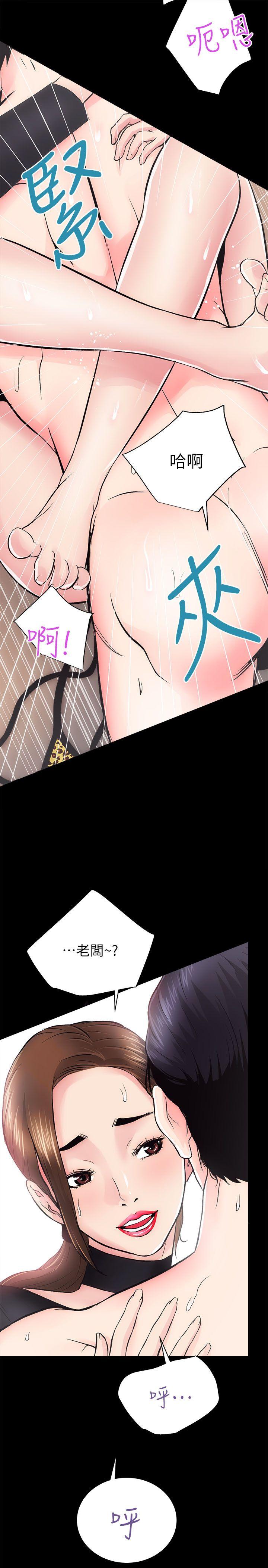 [韩国漫画] 性溢房屋 爱情,熟女人妻,巨乳大奶#[35P]-14