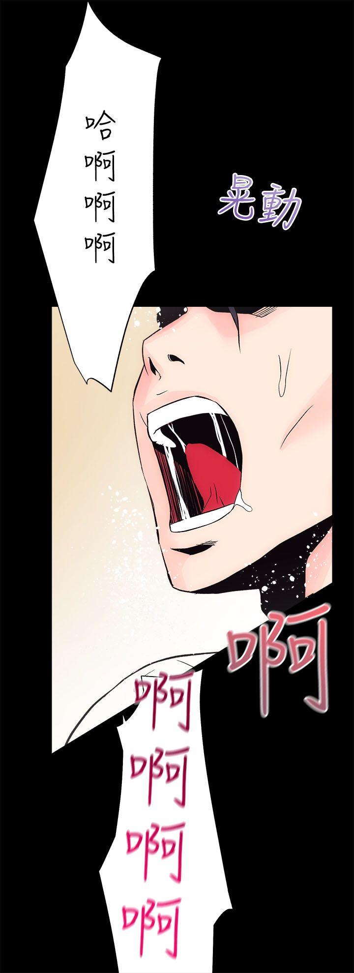 [韩国漫画] 性溢房屋 爱情,熟女人妻,巨乳大奶#[35P]-20