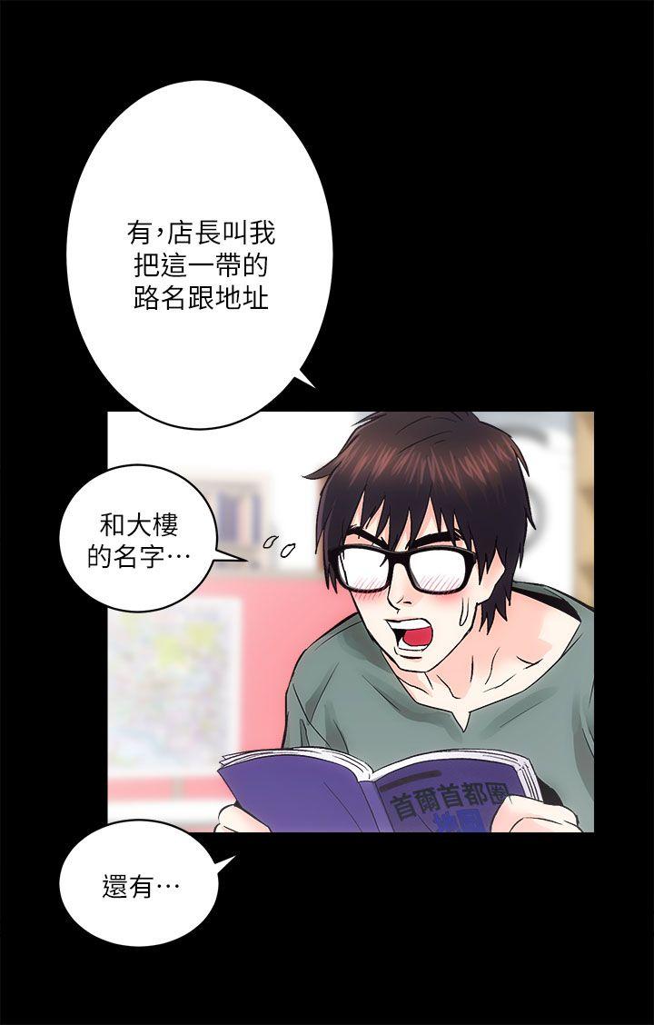 [韩国漫画] 性溢房屋 爱情,熟女人妻,巨乳大奶#[35P]-26