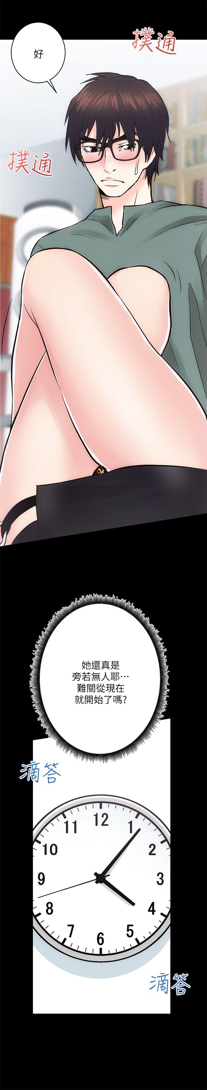 [韩国漫画] 性溢房屋 爱情,熟女人妻,巨乳大奶#[35P]-29