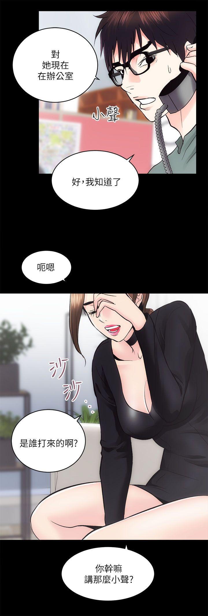[韩国漫画] 性溢房屋 爱情,熟女人妻,巨乳大奶#[35P]-31