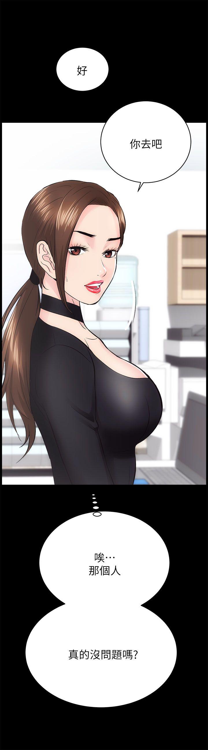 [韩国漫画] 性溢房屋 爱情,熟女人妻,巨乳大奶#[35P]-33