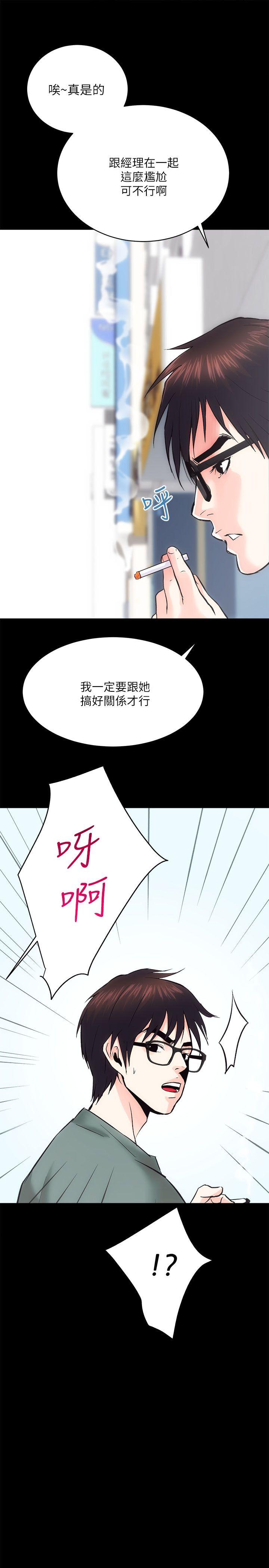 [韩国漫画] 性溢房屋 爱情,熟女人妻,巨乳大奶#[35P]-34