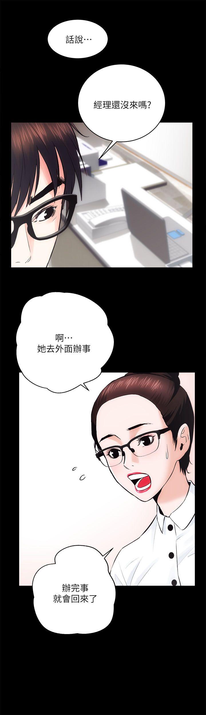 [韩国漫画] 性溢房屋 爱情,熟女人妻,巨乳大奶#[35P]-6