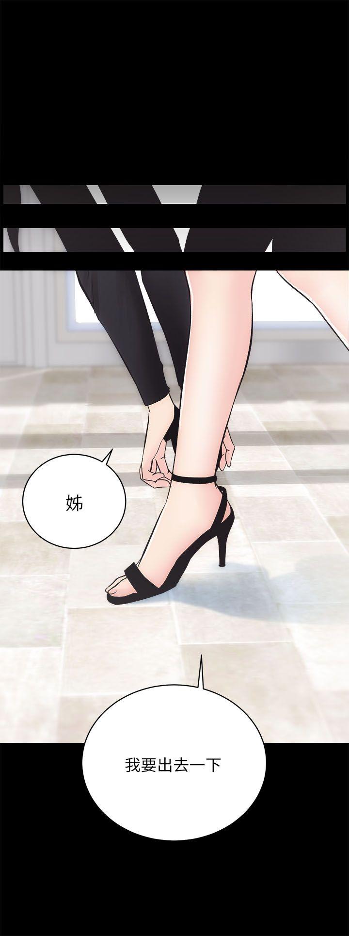 [韩国漫画] 性溢房屋 爱情,熟女人妻,巨乳大奶#[35P]-8