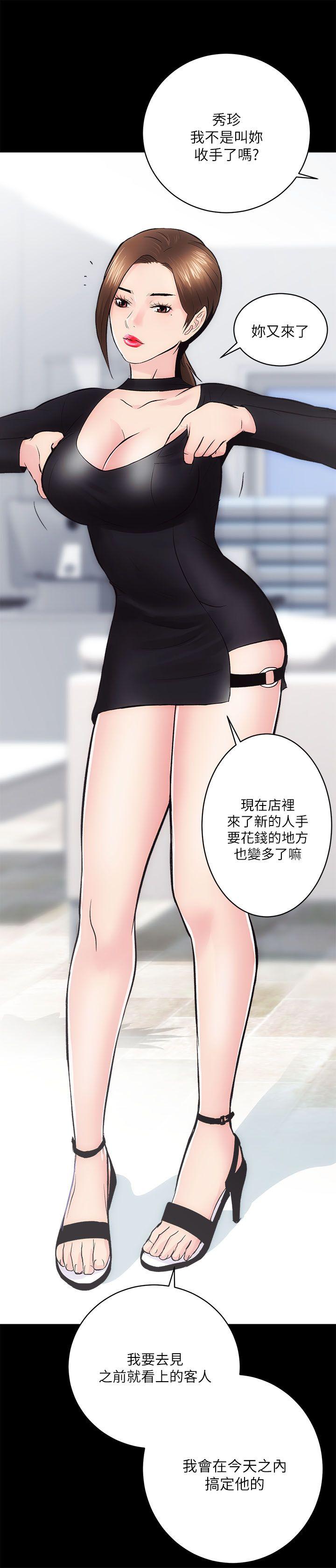 [韩国漫画] 性溢房屋 爱情,熟女人妻,巨乳大奶#[35P]-9