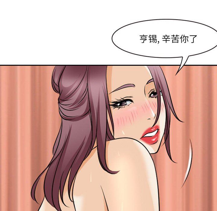 [韩国漫画] 那年夏天 爱情,巨乳大奶#[91P]-29