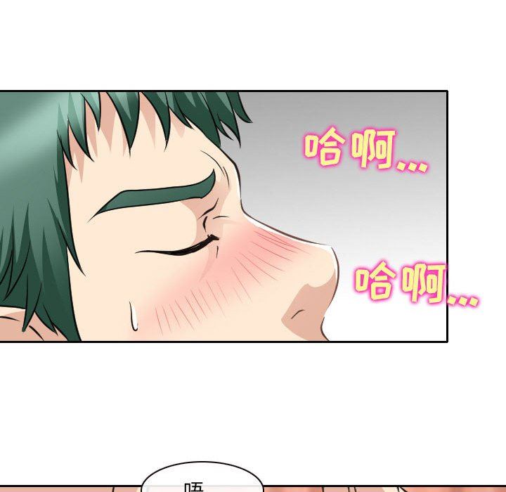 [韩国漫画] 那年夏天 爱情,巨乳大奶#[91P]-37