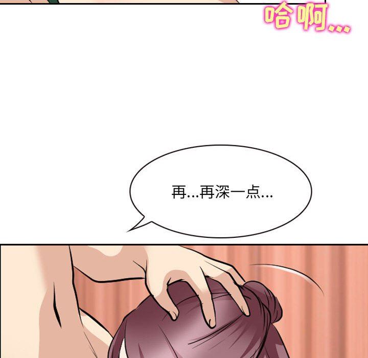 [韩国漫画] 那年夏天 爱情,巨乳大奶#[91P]-41