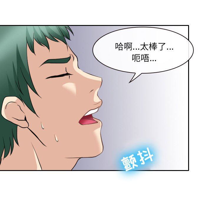 [韩国漫画] 那年夏天 爱情,巨乳大奶#[91P]-45