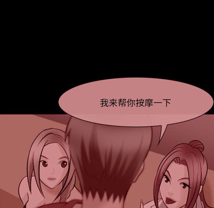 [韩国漫画] 那年夏天 爱情,巨乳大奶#[91P]-63