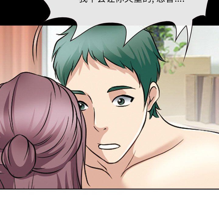 [韩国漫画] 那年夏天 爱情,巨乳大奶#[91P]-67