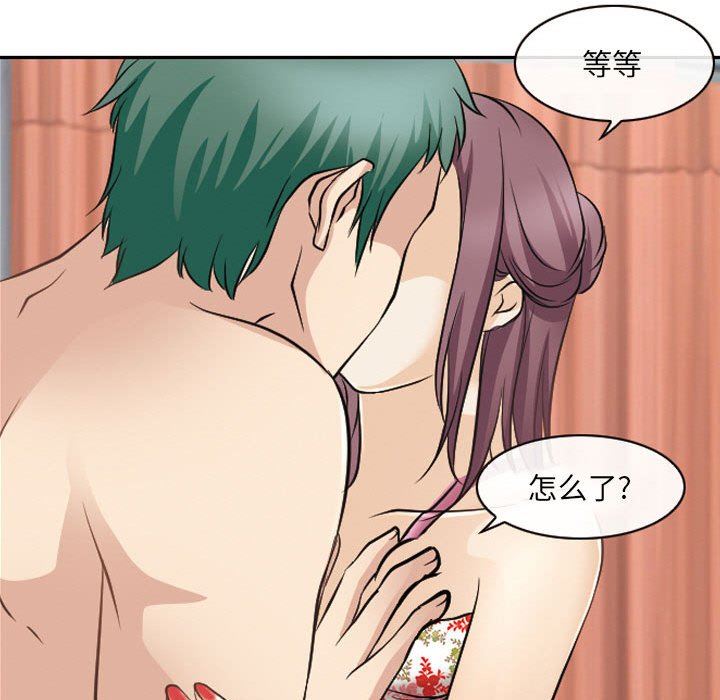 [韩国漫画] 那年夏天 爱情,巨乳大奶#[91P]-69