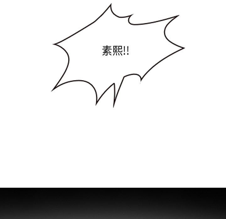 [韩国漫画] 那年夏天 爱情,巨乳大奶#[91P]-7