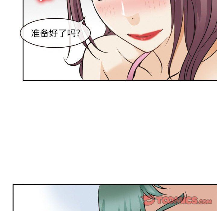 [韩国漫画] 那年夏天 爱情,巨乳大奶#[91P]-74