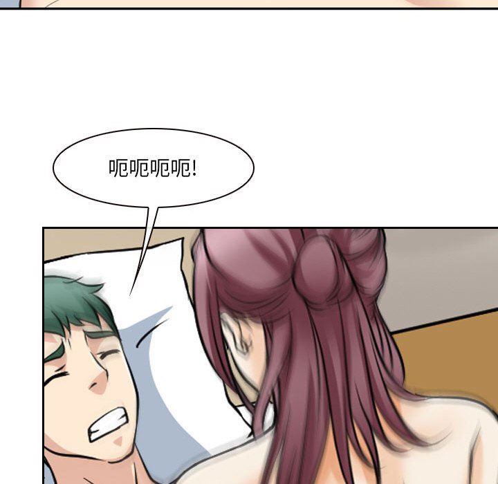 [韩国漫画] 那年夏天 爱情,巨乳大奶#[91P]-79