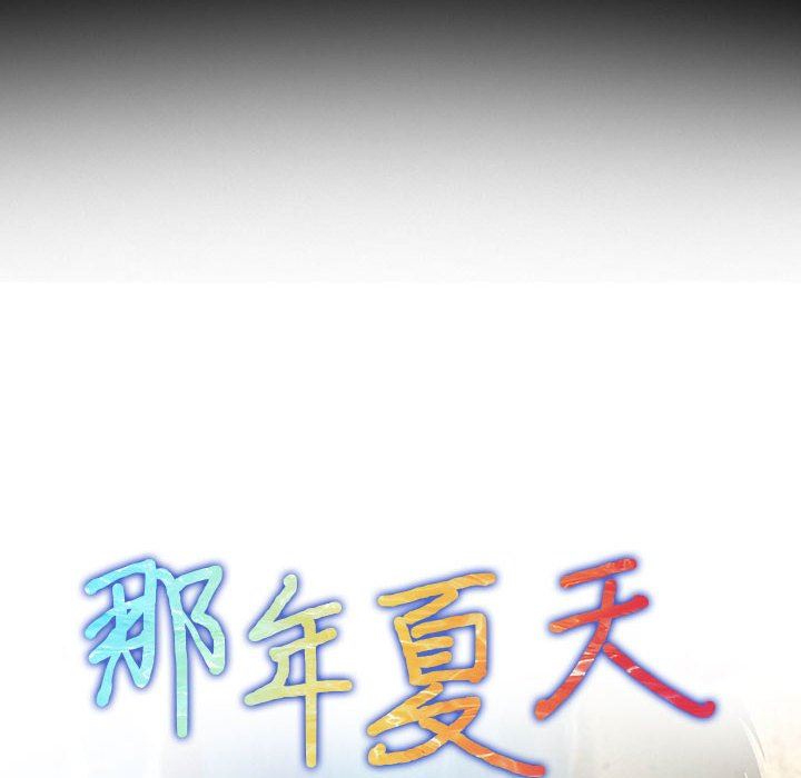 [韩国漫画] 那年夏天 爱情,巨乳大奶#[91P]-8