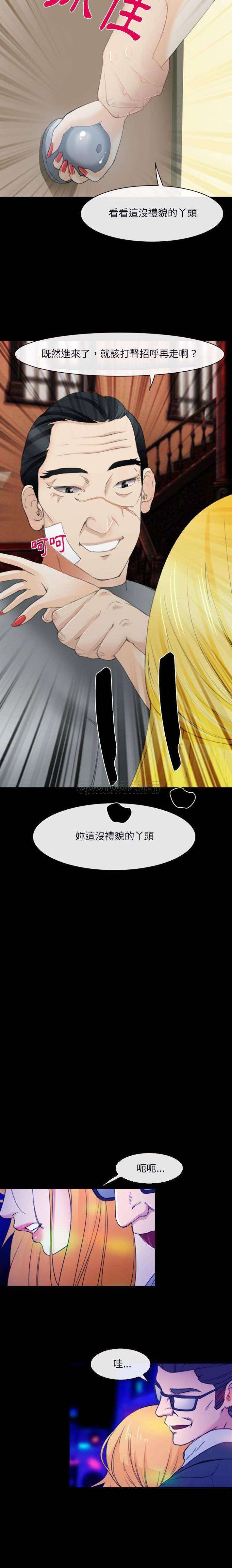 [韩国漫画] 那年夏天 爱情,巨乳大奶#[16P]-4
