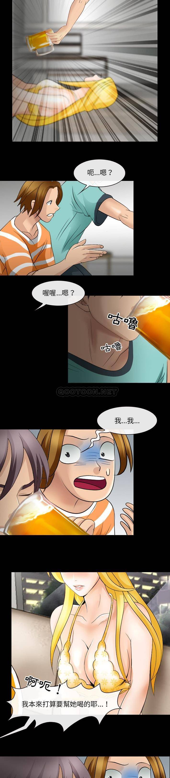 [韩国漫画] 那年夏天 爱情,巨乳大奶#[21P]-6