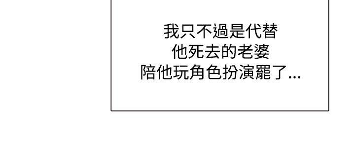 [韩国漫画] 极品卖身女 调教,巨乳大奶#[37P]-10