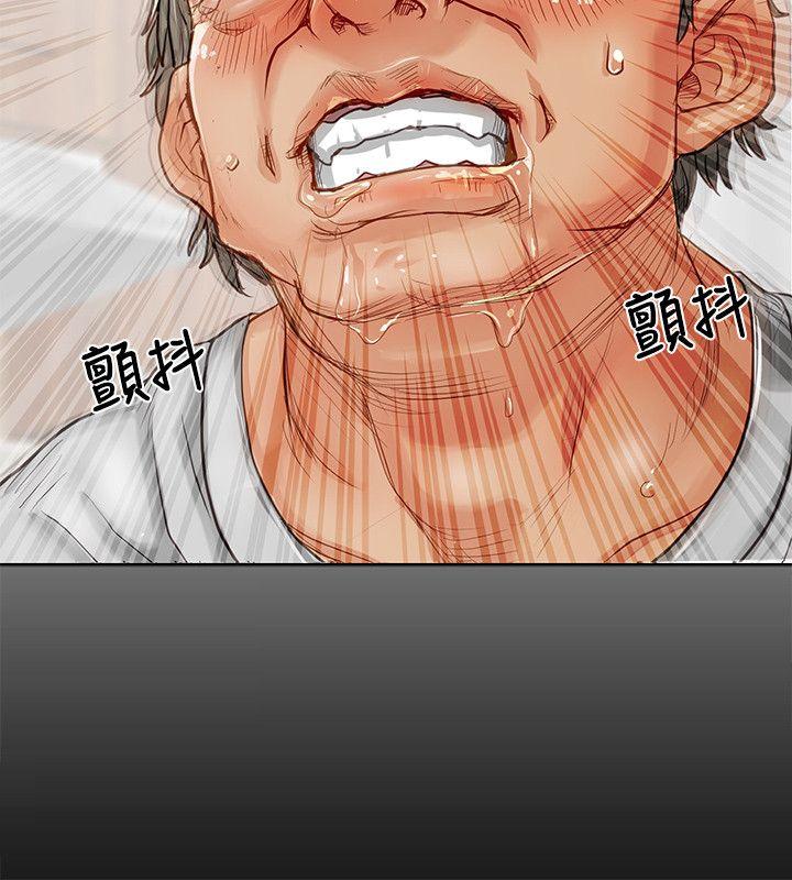 [韩国漫画] 极品卖身女 调教,巨乳大奶#[37P]-14