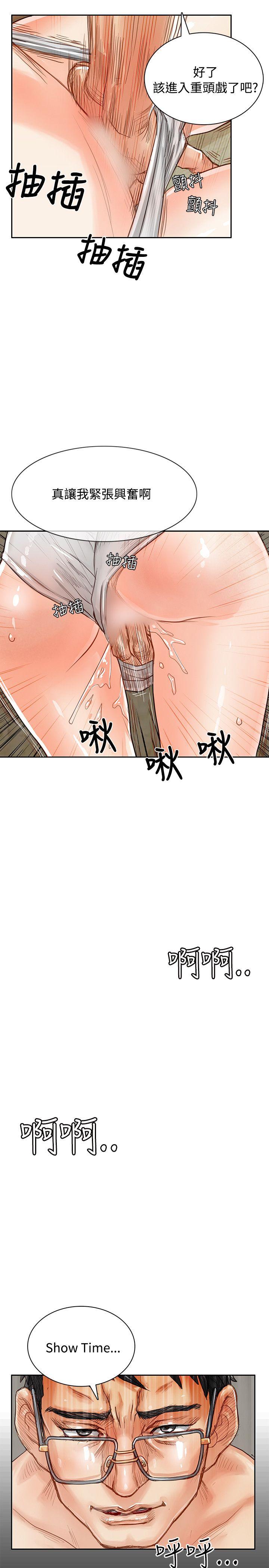 [韩国漫画] 极品卖身女 调教,巨乳大奶#[37P]-27