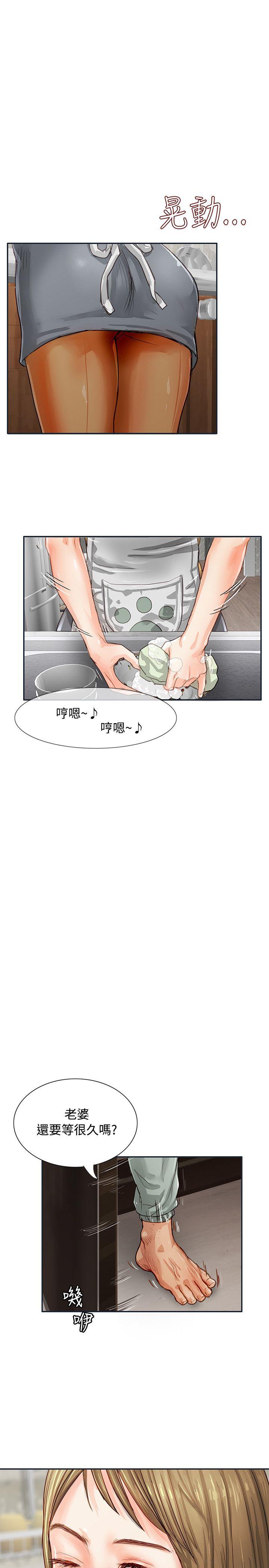[韩国漫画] 极品卖身女 调教,巨乳大奶#[37P]-3
