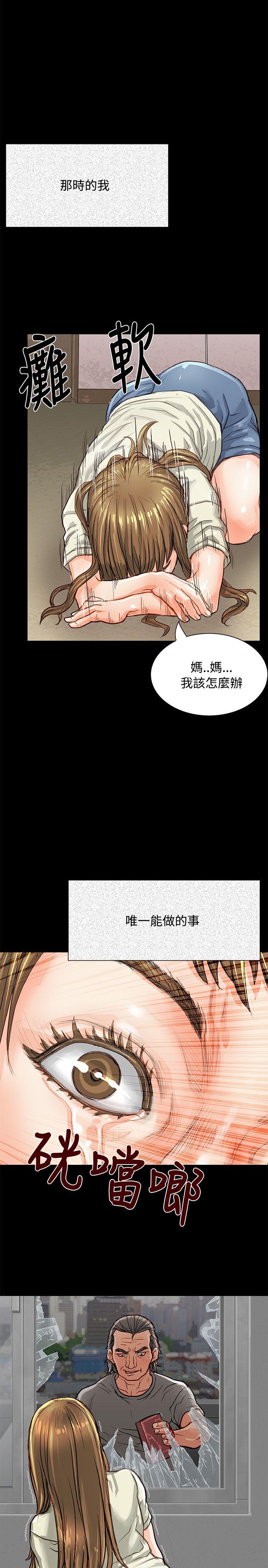 [韩国漫画] 极品卖身女 调教,巨乳大奶#[37P]-35