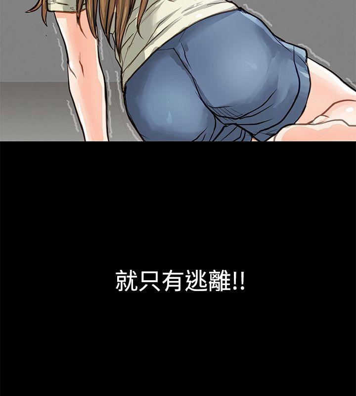 [韩国漫画] 极品卖身女 调教,巨乳大奶#[37P]-36