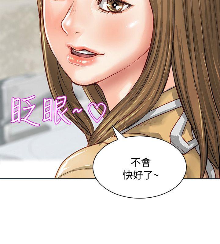 [韩国漫画] 极品卖身女 调教,巨乳大奶#[37P]-4