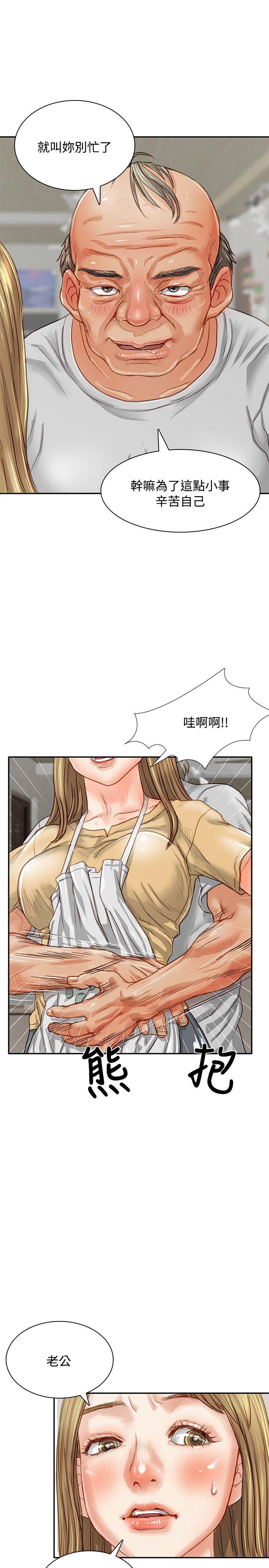 [韩国漫画] 极品卖身女 调教,巨乳大奶#[37P]-5