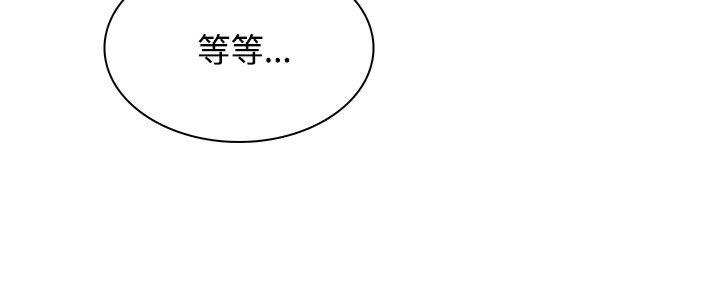[韩国漫画] 极品卖身女 调教,巨乳大奶#[37P]-6