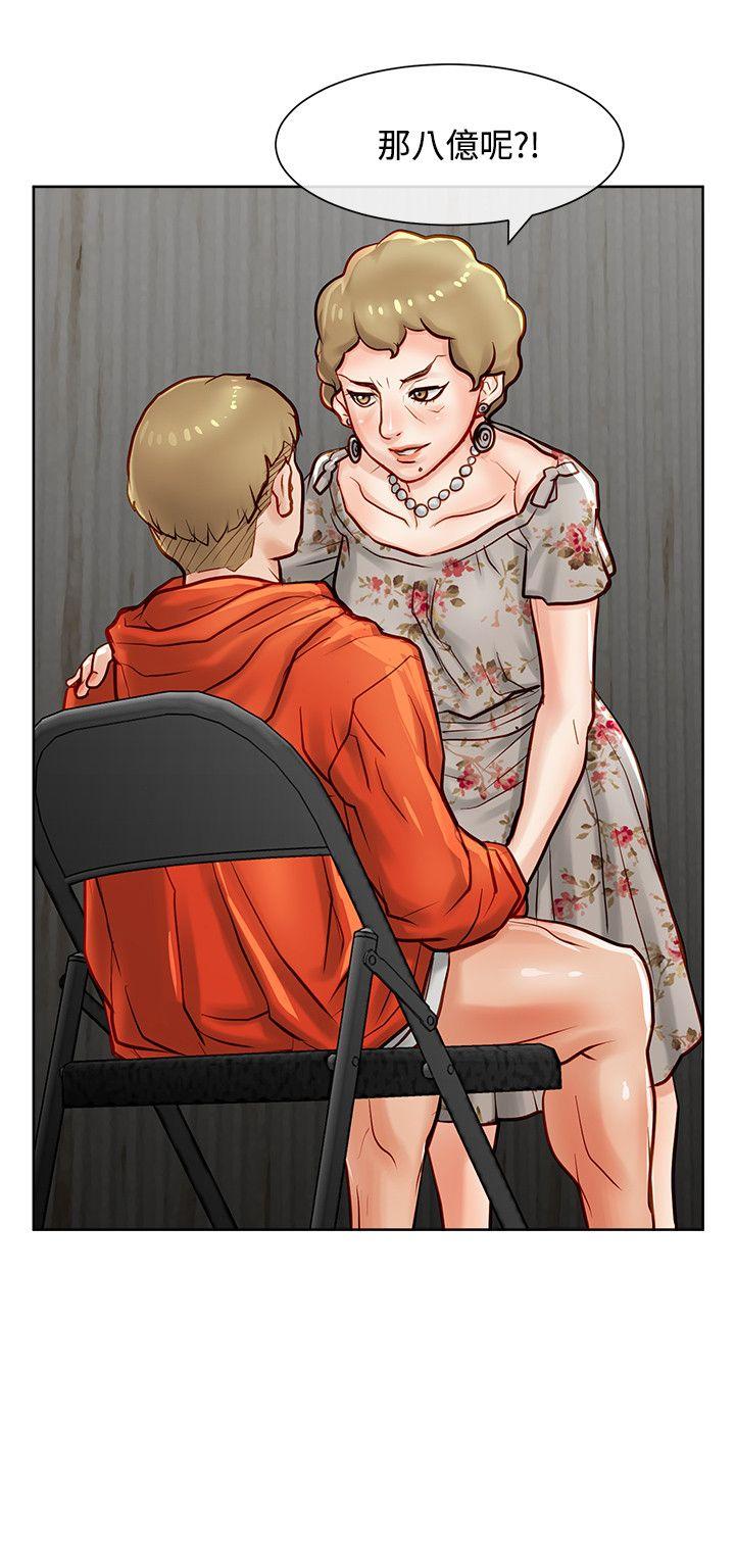 [韩国漫画] 极品卖身女 调教,巨乳大奶#[44P]-12