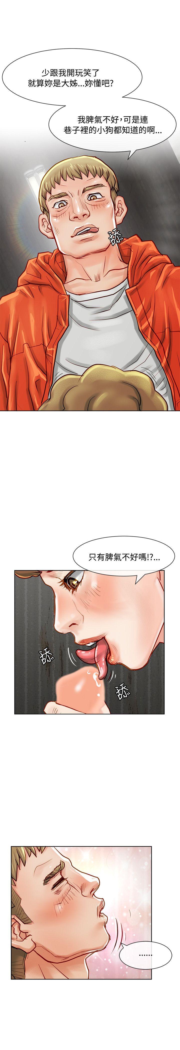 [韩国漫画] 极品卖身女 调教,巨乳大奶#[44P]-15