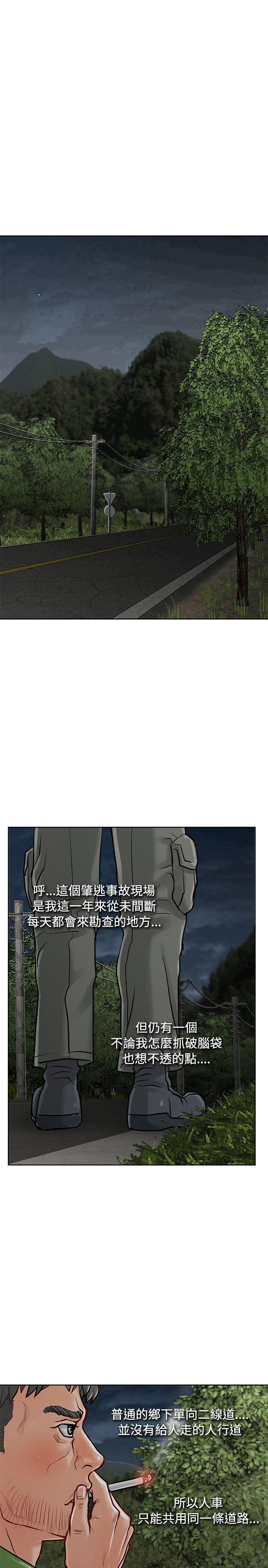 [韩国漫画] 极品卖身女 调教,巨乳大奶#[44P]-20