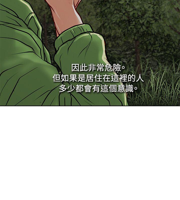 [韩国漫画] 极品卖身女 调教,巨乳大奶#[44P]-21