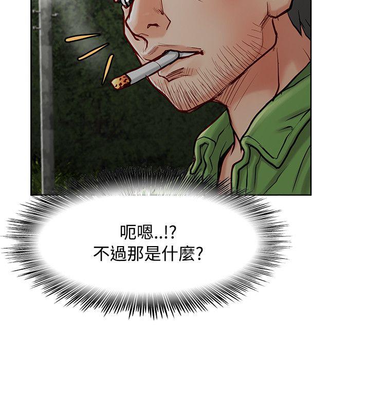 [韩国漫画] 极品卖身女 调教,巨乳大奶#[44P]-23