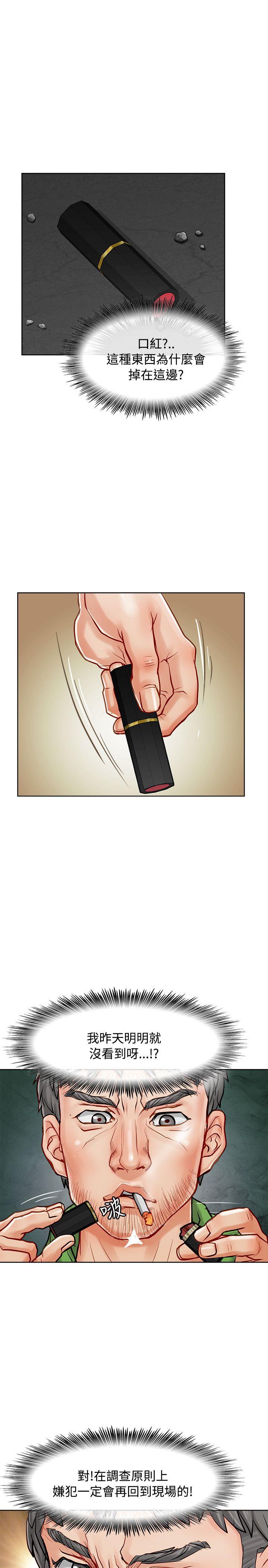 [韩国漫画] 极品卖身女 调教,巨乳大奶#[44P]-24