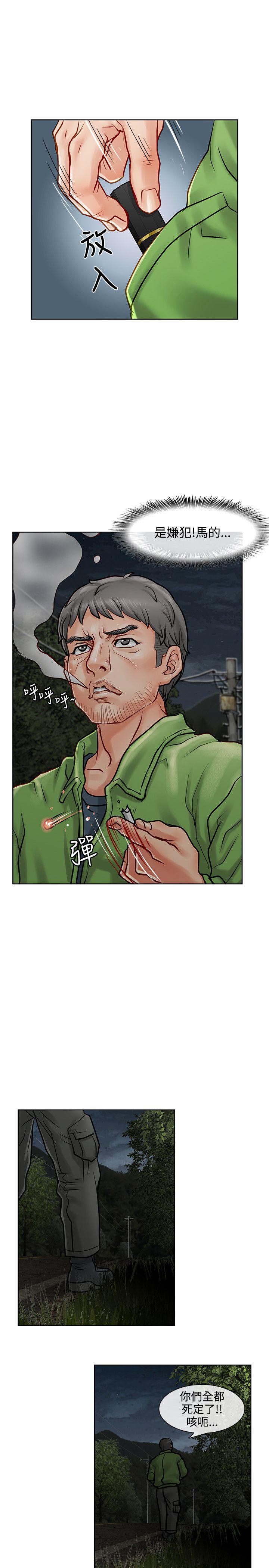 [韩国漫画] 极品卖身女 调教,巨乳大奶#[44P]-26