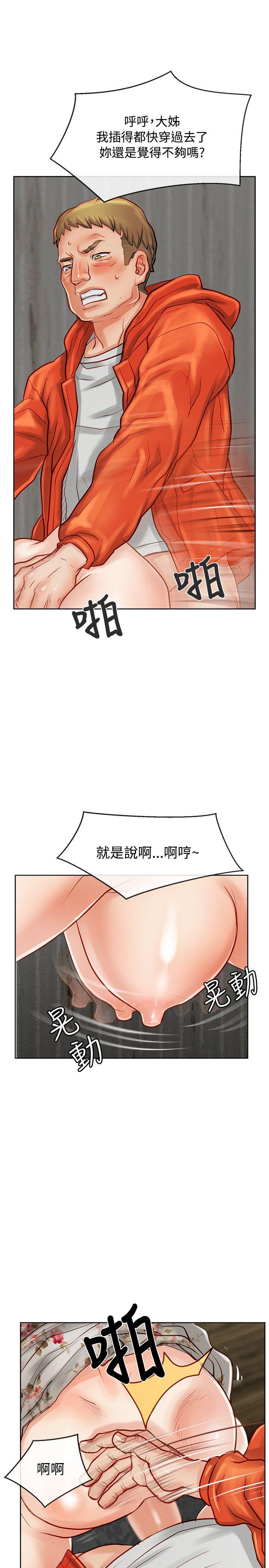 [韩国漫画] 极品卖身女 调教,巨乳大奶#[44P]-3