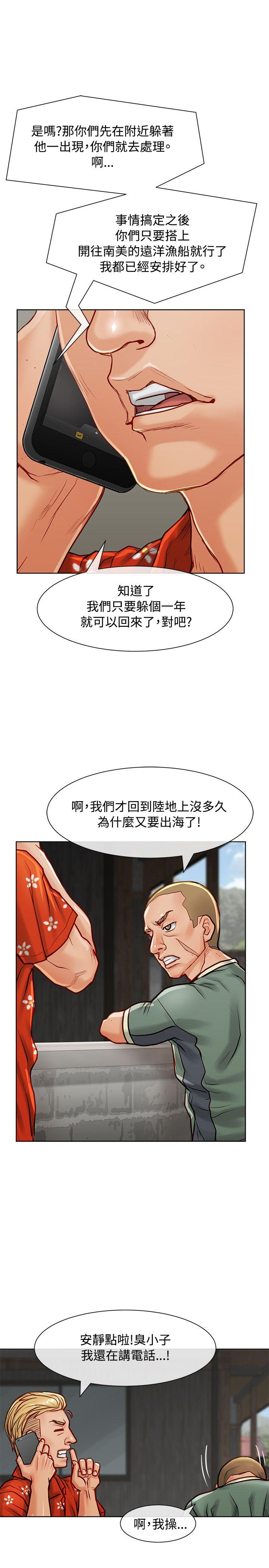 [韩国漫画] 极品卖身女 调教,巨乳大奶#[44P]-30