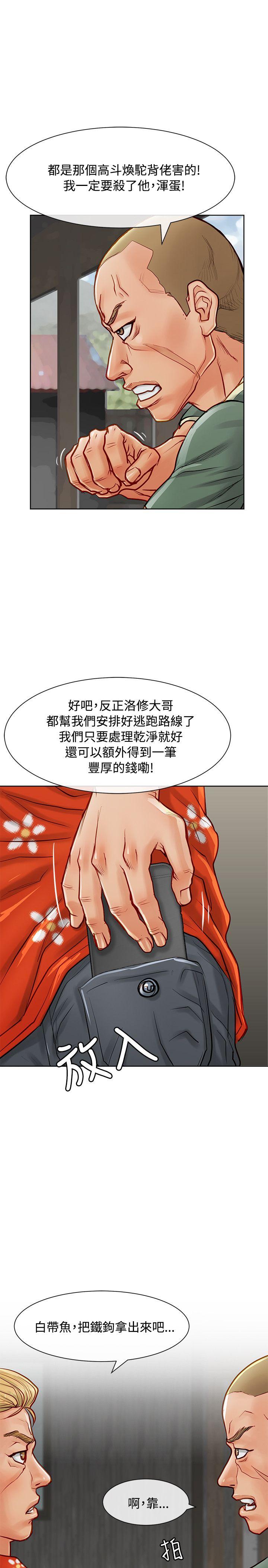 [韩国漫画] 极品卖身女 调教,巨乳大奶#[44P]-32