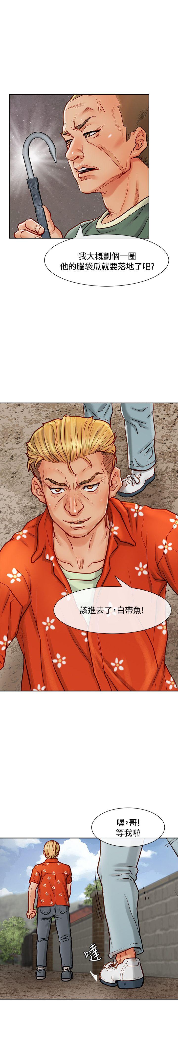 [韩国漫画] 极品卖身女 调教,巨乳大奶#[44P]-34