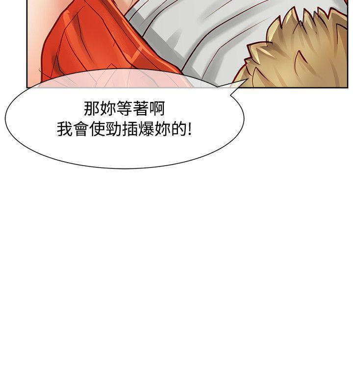 [韩国漫画] 极品卖身女 调教,巨乳大奶#[44P]-4