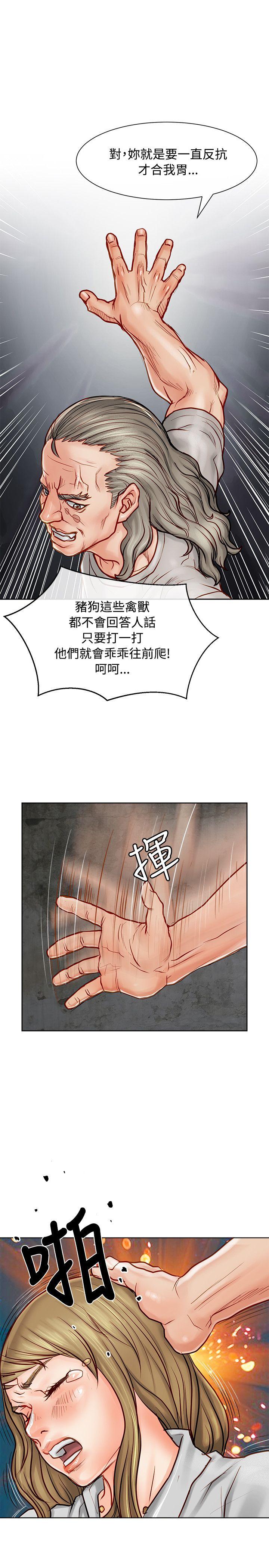 [韩国漫画] 极品卖身女 调教,巨乳大奶#[44P]-40