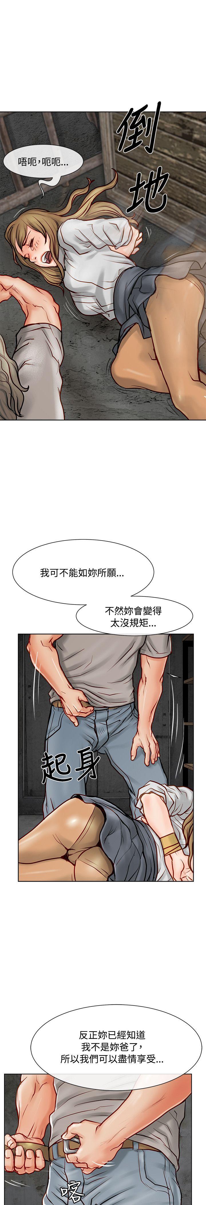 [韩国漫画] 极品卖身女 调教,巨乳大奶#[44P]-42