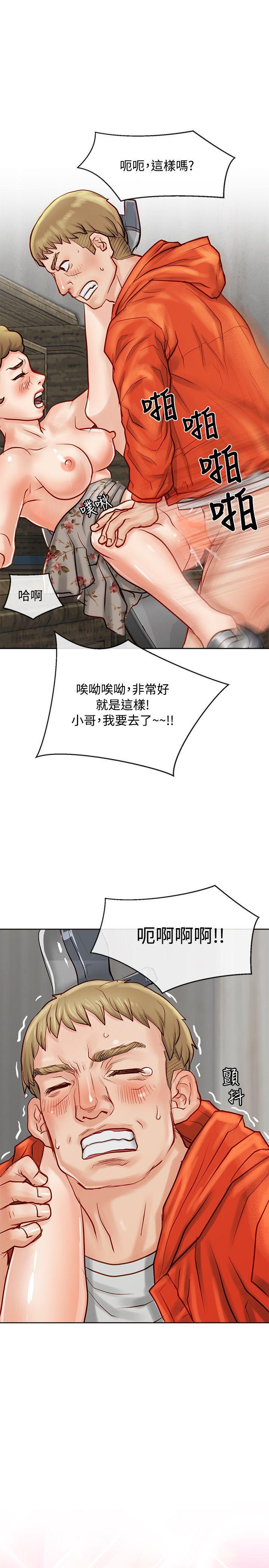 [韩国漫画] 极品卖身女 调教,巨乳大奶#[44P]-9